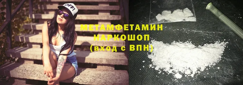 Все наркотики Кумертау Конопля  Cocaine  СОЛЬ  Амфетамин  Меф мяу мяу 